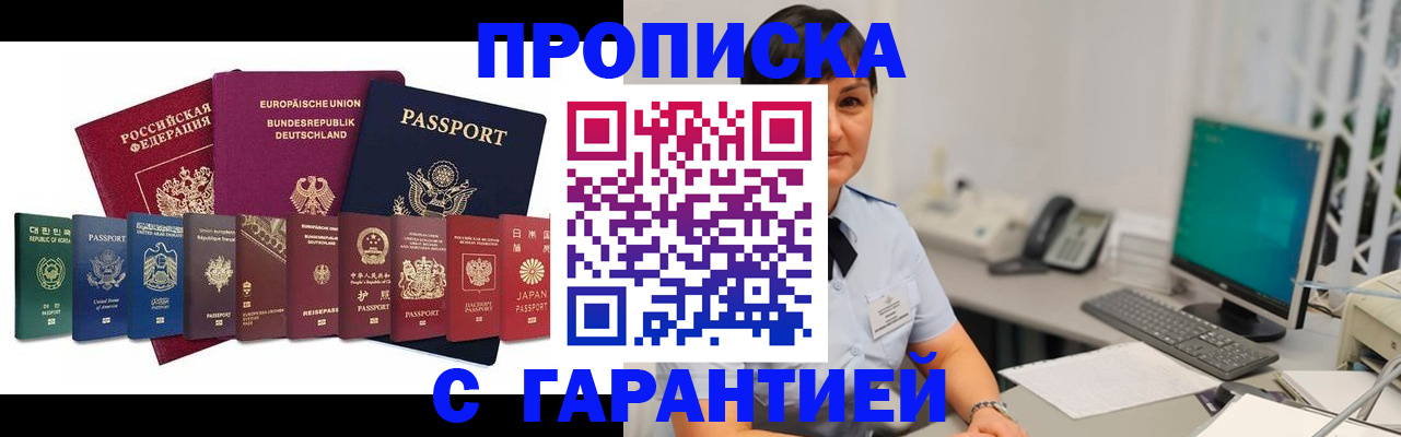 регистрация для школы в Сердобске